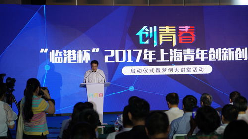 上海青年创新创业大赛启动 智能健身创新项目展出受关注