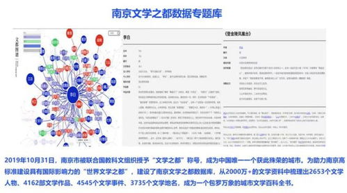 续写数字文化新篇章,南京这场大会树立了文化科技融合 风向标